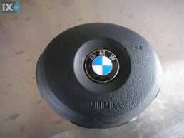 BMW Z4 ΑΝΤΑΛ.ΤΡΟΠΕΤΑ ΜΠΡΟΣΤΑΠΙΣΩ AΕΡΟΣΑΚΟΙ Airbags www.saravalaki.com
