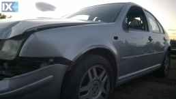 VW BORA ΑΝΤΑΛ.ΣΕΒΡΟ ΦΡΕΝΩΝ,ΣΥΡΜΑΤΑ ΧΕΙΡΟΦΡΕΝΟΥ,ΤΡΟΜΠΑ ΦΡΕΝΟΥ www.saravalaki.com