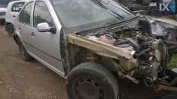 VW BORA ΑΝΤΑΛ.ΚΛΙΜΑΤΙΣΤΙΚΟ ΚΟΜΠΛΕ,ΚΟΜΠΡΕΣΕΡ Αircodition,ΣΩΛΗΝΕΣ Κ ΕΞΑΡΤΗΜΑΤΑ www.saravalaki.com