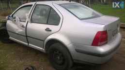 VW BORA ΑΝΤΑΛ.ΚΑΝΤΡΑΝ ΚΟΝΤΕΡ,ΝΤΟΥΛΑΠΑΚΙΑ,ΤΕΜΠΕΛΙΔΕΣ www.saravalaki.com