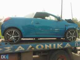 OPEL TIGRA  19922016 ΜΙΖΕΣ,ΠΛΕΞΟΥΔΑ,intercooler www.saravalaki.com