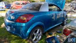 OPEL TIGRA  19922016.Z14XEP,Z16XEP,Z14XE,Ζ16ΧΕ ΠΟΔΙΑ,ΠΟΡΤΠΑΓΚΑΖ,ΠΡΟΦΥΛΑΚΤΗΡΕΣ www.saravalaki.com