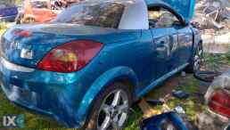 OPEL TIGRA  19922016.Z14XEP,Z16XEP,Z14XE,Ζ16ΧΕ ΑΙΣΘΗΤΗΡΕΣ,ΑΝΤΛΙΕΣ ΒΕΝΖΙΝΗΣ,ΠΕΝΤΑΛ ΓΚΑΖΙΟΥ ΗΛΕΚΤΡΙΚΟ www.saravalaki.com