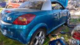 OPEL TIGRA  19922016 ΤΙΜΟΝΙΑ,ΥΔΡΑΥΛΙΚΑ ΤΙΜΟΝΙΑ,ΗΛΕΚΤΡΙΚΟ ΣΥΣΤΗΜΑ ΤΙΜΟΝΙΟΥ www.saravalaki.com