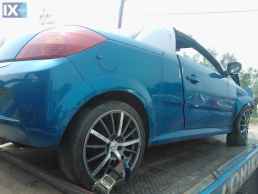 OPEL TIGRA  19922016.Z14XEP,Z16XEP,Z14XE,Ζ16ΧΕ ΚΑΘΡΕΠΤΕΣ,ΜΟΤΕΡ ΚΛΕΙΔΑΡΙΑΣ,ΠΛΑΦΟΝΙΕΡΕΣ www.saravalaki.com