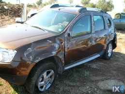 DACIA DUSTER ΣΕΒΡΟ ΦΡΕΝΩΝ,ΣΥΡΜΑΤΑ ΧΕΙΡΟΦΡΕΝΟΥ,ΤΡΟΜΠΑ ΦΡΕΝΟΥ www.saravalaki.com