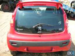 Peugeot 107 ΑΚΡΑΞΟΝΙΑ,ΑΞΟΝΕΣ ΠΙΣΩ,ΓΕΦΥΡΕΣ www.saravalaki.com