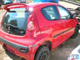 PEUGEOT 107 ΠΑΡΑΘΥΡΑ ΜΠΡΟΣΤΑΠΙΣΩ,ΜΟΤΕΡ .ΠΑΡΑΘΥΡΑ ΜΠΡΟΣΤΑΠΙΣΩ,ΜΟΤΕΡ  ΥΑΛΟΚΑΘΑΡΙΣΤΗΡΩΝ www.saravalaki.com