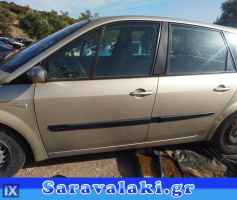 Renault Scenic PRIVILEGE ΘΟΛΟΙ,ΜΑΡΣΠΙΕ,ΟΥΡΑΝΟΣ www.saravalaki.com