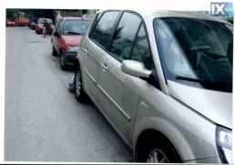 Renault Scenic PRIVILEGE ΚΑΠΟ,ΚΟΛΩΝΕΣ,ΜΑΣΚΕΣ www.saravalaki.com