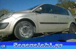 Renault Scenic PRIVILEGE ΠΛΑΣΤΙΚΑ ΚΑΛΥΜΜΑΤΑ ΚΟΛΩΝΑΣ,ΤΑΠΕΤΣΑΡΙΕΣ ΟΥΡΑΝΟΥ,ΤΑΠΕΤΣΑΡΙΕΣ ΠΟΡΤΑΣ www.saravalaki.com