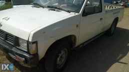 NISSAN D21 KING CAB ΑΝΤΑΛ.ΔΙΑΦΟΡΙΚΑ ΜΠΡΟΣΤΑ,ΔΙΑΦΟΡΙΚΑ ΠΙΣΩ,ΚΟΝΤΡΕΣ ΔΙΑΦΟΡΙΚΟΥ www.saravalaki.com