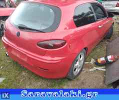 ALFA ROMEO 147 ΠΕΤΑΛΟΥΔΕΣ ΓΚΑΖΙΟΥ,ΠΟΛΛΑΠΛΗΣ ΕΙΣΑΓΩΓΗΣ,ΡΕΖΕΡΒΟΥΑΡ www.saravalaki.com