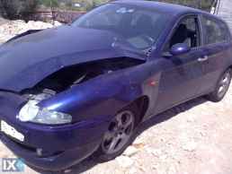 ALFA ROMEO 147 ΑΜΟΡΤΙΣΕΡ ΑΝΥΨΩΣΗΣ,ΓΡΥΛΟΙ ΠΑΡΑΘΥΡΩΝ,ΕΤΑΖΕΡΕΣ www.saravalaki.com