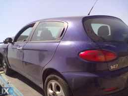 ALFA ROMEO 147 ΡΑΔΙΟ CD,ΠΡΟΒΟΛΕΙΣ,ΦΡΕΝΟΥ ΤΡΙΤΟ STOP www.saravalaki.com