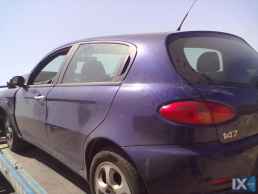 ALFA ROMEO 147 ΠΑΡΑΘΥΡΑ ΜΠΡΟΣΤΑ ΠΙΣΩ,ΜΟΤΕΡ ΑΛΟΚΑΘΑΡΙΣΤΗΡΩΝ www.saravalaki.com