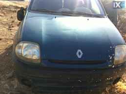 RENAULT CLIO ΠΕΤΑΛΟΥΔΕΣ ΓΚΑΖΙΟΥ,ΠΟΛΛΑΠΛΗΣ ΕΙΣΑΓΩΓΗΣ,ΡΕΖΕΡΒΟΥΑΡ www.saravalaki.com