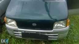 Daihatsu MOVE & GRAN MOVE ΜΕΤΩΠΗ,ΤΡΑΒΕΡΣΑ,ΦΑΝΑΡΙΑ ΕΜΠΡΟΣ www.saravalaki.com