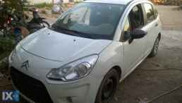 CITROEN  C3,C3 PLURIEL ΤΡΟΠΕΤΑ ΜΠΡΟΣΤΑΠΙΣΩ,ΑΕΡΟΣΑΚΟΙ Airbags www.saravalaki.com