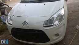 CITROEN C3 PLURIEL ΠΟΔΙΑ,ΠΟΡΤΠΑΓΚΑΖ,ΠΡΟΦΥΛΑΚΤΗΡΕΣ www.saravalaki.com