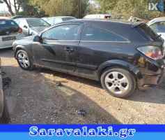 OPEL ASTRA ΑΝΕΜΙΣΤΗΡΕΣ/ΒΕΝΤΙΛΑΤΕΡ,ΒΑΣΗ ΒΕΝΤΙΛΑΤΕΡ,ΜΟΤΕΡ ΚΑΛΟΡΙΦΕΡ www.saravalaki.com