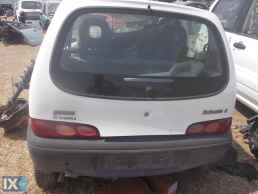 FIAT SEICENTO ΠΕΤΑΛΟΥΔΕΣ ΓΚΑΖΙΟΥ,ΠΟΛΛΑΠΛΗΣ ΕΙΣΑΓΩΓΗΣ,ΡΕΖΕΡΒΟΥΑΡ www.saravalaki.com