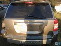 JEEP COMPASS ΔΙΑΦΟΡΙΚΑ ΜΠΡΟΣΤΑ,ΔΙΑΦΟΡΙΚΑ ΠΙΣΩ,ΚΟΝΤΡΕΣ ΔΙΑΦΟΡΙΚΟΥ www.saravalaki.com