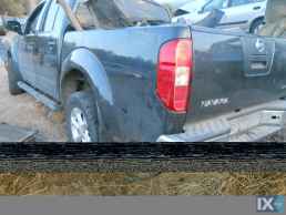 NISSAN NAVARA D40 ΑΚΡΑΞΟΝΙΑ,ΑΞΟΝΕΣ ΠΙΣΩ,ΓΕΦΥΡΕΣ www.saravalaki.com