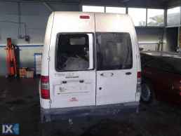 TRANSIT CONNECT 0310  ΑΙΣΘΗΤΗΡΕΣ Λ,ΕΞΑΤΜΙΣΗ ΣΕΤ,ΚΑΤΑΛΥΤΕΣ www.saravalaki.com