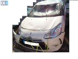 CITROEN DS3  ΤΡΟΠΕΤΑ ΜΠΡΟΣΤΑ,ΤΡΟΠΕΤΑ ΠΙΣΩ,ΑΕΡΟΣΑΚΟΙ ΑIRBAGS www.saravalaki.com