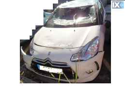 CITROEN DS3  ΚΙΝΗΤΗΡΕΣΜΟΤΕΡ 8F01,ΑΥΤΟΜΑΤΑΧΕΙΡΟΚΙΝΗΤΑ ΣΑΣΜΑΝ www.saravalaki.com