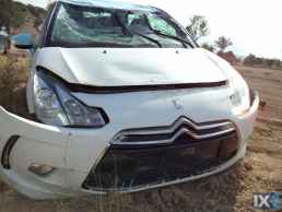 CITROEN DS3 ΑΝΤΑΛΛΑΚΤΙΚΑ ΗΜΙΑΞΟΝΙΑ,ΜΟΥΑΓΙΕ,ΨΑΛΙΔΙΑ www.saravalaki.com