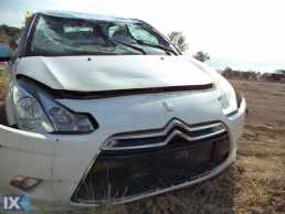 CITROEN DS3  ΜΕΤΩΠΗ,ΤΡΑΒΕΡΣΑ,ΦΑΝΑΡΙΑ ΕΜΠΡΟΣ www.saravalaki.com