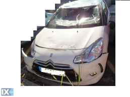 CITROEN DS3 ΑΝΤΑΛΛΑΚΤΙΚΑ ΚΑΠΟ,ΚΟΛΩΝΕΣ,ΜΑΣΚΕΣ www.saravalaki.com