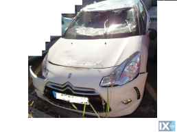 CITROEN DS3 ΠΟΔΙΑ,ΠΡΟΦΥΛΑΚΤΗΡΕΣ,ΑΣΦΑΛΕΙΕΣ ΑΣΦΑΛΕΙΟΘΗΚΕΣ www.saravalaki.com