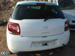 CITROEN DS3  ΜΕΣΑΙΟ ΚΑΖΑΝΙ ΕΞΑΤΜΙΣΗΣ,ΤΕΛΙΚΟ ΕΞΑΤΜΙΣΗΣ,ΧΤΑΠΟΔΙ/ΠΟΛΛΑΠΛΗΣΕΞΑΓΩΓΗΣ www.saravalaki.com