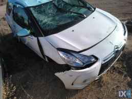 CITROEN DS3 ΑΝΕΜΙΣΤΗΡΕΣ/ΒΕΝΤΙΛΑΤΕΡ,ΒΑΣΗ ΒΕΝΤΙΛΑΤΕΡ,ΜΟΤΕΡ ΚΑΛΟΡΙΦΕΡ www.saravalaki.com