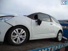 CITROEN DS3 ΑΝΤΑΛΛΑΚΤΙΚΑ ΑΜΟΡΤΙΣΕΡ ΑΝΥΨΩΣΗΣ,ΓΡΥΛΟΙ ΠΑΡΑΘΥΡΩΝ,ΕΤΑΖΕΡΕΣ www.saravalaki.com