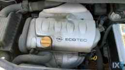 OPEL ZAFIRA ΤΡΟΠΕΤΑ ΜΠΡΟΣΤΑ,ΤΡΟΠΕΤΑ ΠΙΣΩ,ΑΕΡΟΣΑΚΟΙAirbags www.saravalaki.com