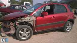 SUZUKI SX4 ΑΣΦΑΛΕΙΕΣΑΣΦΑΛΕΙΟΘΗΚΕΣ,ΔΥΝΑΜΟ,ΕΓΚΕΦΑΛΟΣ+ΚΙΤ www.saravalaki.com