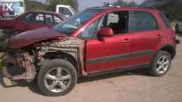 SUZUKI SX4 ΘΟΛΟΙ,ΜΑΡΣΠΙΕ,ΟΥΡΑΝΟΣ www.saravalaki.com