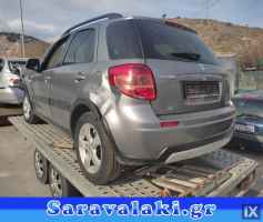 SUZUKI SX4 ΔΙΑΦΟΡΙΚΑ ΜΠΡΟΣΤΑ,ΔΙΑΦΟΡΙΚΑ ΠΙΣΩ,ΚΟΝΤΡΕΣ ΔΙΑΦΟΡΙΚΟΥ www.saravalaki.com