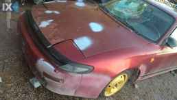 TOYOTA CELICA ΣΕΒΡΟ ΦΡΕΝΩΝ ,ΣΥΡΜΑΤΑ ΧΕΙΡΟΦΡΕΝΟΥ,ΤΡΟΜΠΑ ΦΡΕΝΟΥ www.saravalaki.com