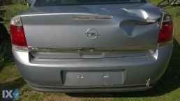 OPEL VECTRA ΑΙΣΘΗΤΗΡΕΣ Λ,ΕΞΑΤΜΙΣΗ ΣΕΤ,ΚΑΤΑΛΥΤΕΣ www.saravalaki.com