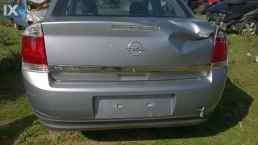 OPEL VECRA ΜΕΣΑΙΟ ΚΑΖΑΝΙ ΕΞΑΤΜΙΣΗΣ,ΤΕΛΙΚΟ ΕΞΑΤΜΙΣΗΣ,ΧΤΑΠΟΔΙ/ΠΟΛΛΑΠΛΗΣΕΞΑΓΩΓΗΣ www.saravalaki.com