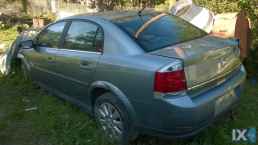 OPEL VECTRA ΚΛΙΜΑΤΙΣΤΙΚΟ ΚΟΜΠΛΕ,ΚΟΜΠΡΕΣΕΡ Aircodition,ΣΩΛΗΝΕΣ & ΕΞΑΡΤΗΜΑΤΑ www.saravalaki.com