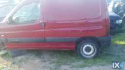 BERLINGOPARTNER  ΗΜΙΑΞΟΝΙΑ,ΜΟΥΑΓΙΕ,ΨΑΛΙΔΙΑ www.saravalaki.com