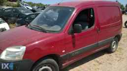 BERLINGOPARTNER ΑΚΡΑΞΟΝΙΑ,ΑΞΟΝΕΣ ΠΙΣΩ,ΓΕΦΥΡΕΣ www.saravalaki.com