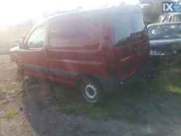 BERLINGOPARTNER  ΜΕΤΩΠΗ,ΤΡΑΒΕΡΣΑ,ΦΑΝΑΡΙΑ ΕΜΠΡΟΣ www.saravalaki.com