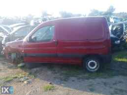 BERLINGOPARTNER  ΣΕΒΡΟ ΦΡΕΝΩΝ,ΣΥΡΜΑΤΑ ΧΕΙΡΟΦΡΕΝΟΥ,ΤΡΟΜΠΑ ΦΡΕΝΟΥ www.saravalaki.com